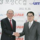 (주)보성상사