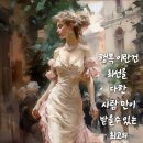 [정보]고수들의 15가지 생활의 지혜 이미지