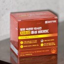 20대 30대 영양제 추천 '일양약품 지속성 비타민C' 내돈내산 후기(효능, 과다복용)