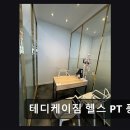 테디 케이짐 | 일산 헬스장 테디케이짐 헬스 PT 풍동점 300평 규모, 체계적 맞춤 수업