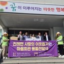 제일건설(주) 이미지