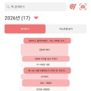 다음책 뭐 사서 읽칠까 이미지