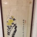 김뢰진가옥