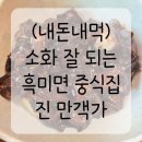 진만객가 이미지