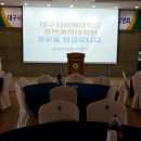 대구사이버대학교 휴먼케어대학원 이미지