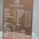 테라피뷰티샵피부미용실 이미지