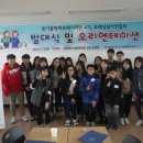 금왕청소년 문화의 집 이미지