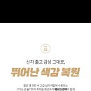 차앤클린