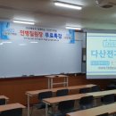 다산전기학원 네이버블로그