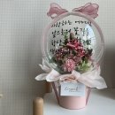 리본드제이 | [대구 다사 꽃 용돈 풍선 제작 _ 어버이날 선물 추천] 발롱드제이