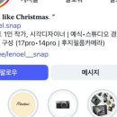 르노엘