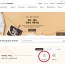 11545-02-37-27 | 내돈내산 산후도우미 업체 후기│참좋은케어(feat. 정부 지원 산후도우미 신청)