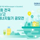 생활에너지 연구소 이미지