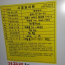 동작할인마트 이미지