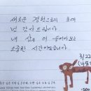 심리극 속 나를 찾는 여행 : 나를 또 다시 외치다 | [심리극 후기] 3월 금요심리극장 나를 또 다시 외치다(나.또.외)후기