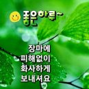 에이스환경 네이버블로그