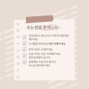 소원뷰티 - 고양시 덕양구 | 소원뷰티