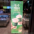 파리바게뜨(신오창점) | 파리바게트 신메뉴 음료 장수 막걸리 쉐이크 솔직후기