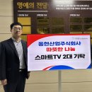 마산합포노인종합복지관 이미지