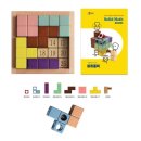 퍼즐 큐브 수학 이미지