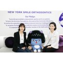 스마일민 치과교정과 치과의원 | 뉴욕스마일 치과교정과 치과의원에서 비수술 치아교정하신 배우 박세진님의 영화 <간첩사냥> 2월 개봉...