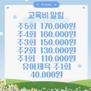 무지개태권도장 이미지