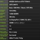 TITAN  PC 이미지