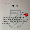 쟈넷's영어