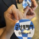 군산서적 | 군산여행 2025 군산북페어 후기 구매한 책