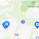 연세해밀치과의원 이미지