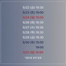 울프 - 중구 중구로24번길 12 | 대학로 선돌극장 연극 울프 플레이 추천 후기(박효진 금해나 김하은 류선규 임영우)