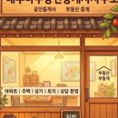 나무공인중개사사무소 네이버블로그