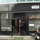 제이빈살롱