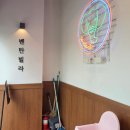 벤탄빌라 미사점 | 미사역 쌀국수 태국음식 맛집 벤탄빌라 미사점 팟타이 나시고랭 추천