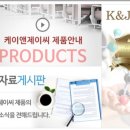제이케이소프트