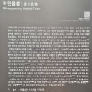 비인읍성 이미지