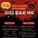 달빛고운병곡캠핑장 이미지