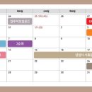 양우종합건설(주) 이미지