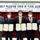 경북친환경영농조합법인 - 영천시 | 경북친환경영농조합법인