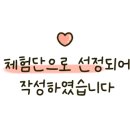 파티노래연습장 이미지