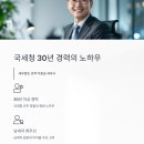 세무법인로맥