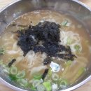 이삭홍두깨칼국수