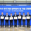 구현수산