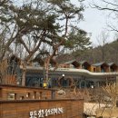 노원-수락-노원-(저)005007 | [서울/노원] 수락휴 16호 [코스요리+숙박] 트리하우스 후기 🌳✨ (저 됐어요!! 트리하우스 당첨됐어요!!)