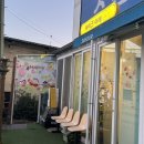 [경산 레터링 케이크] 케이크이레 후기