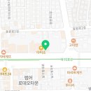 아벨수학학원범어학원