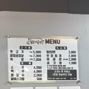 뒷고기공장