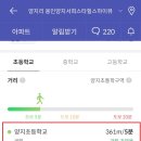 양지마트 이미지