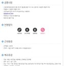 네패스이앤씨 이미지