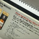 판촉마트 | [단기 알바] 마트 위스키 판촉 알바 후기